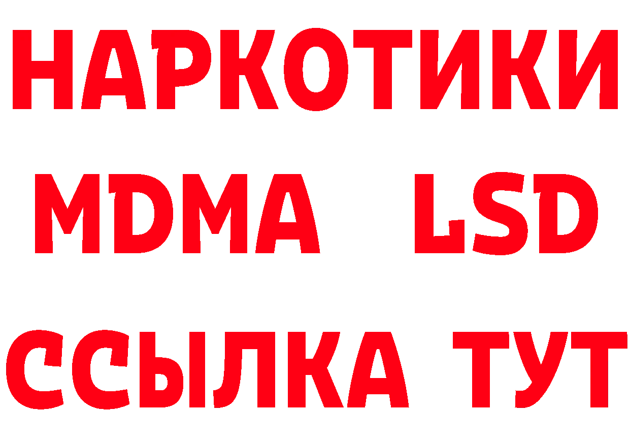 Героин гречка как войти это блэк спрут Острогожск