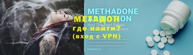 darknet Telegram  Острогожск  Метадон VHQ 